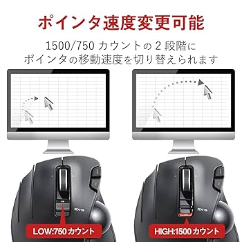 エレコム マウス ワイヤレス (レシーバー付属) トラックボール 左手用 6ボタン ブラック M-XT4DRBK 314zzAMBtGL.jpg