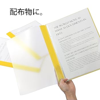 Amazon | プラス クリアファイル A4 スリムタイプ 6P イエロー