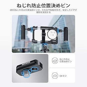 Amazon.co.jp: NEEWER クイックリリースプレートアダプター (4個