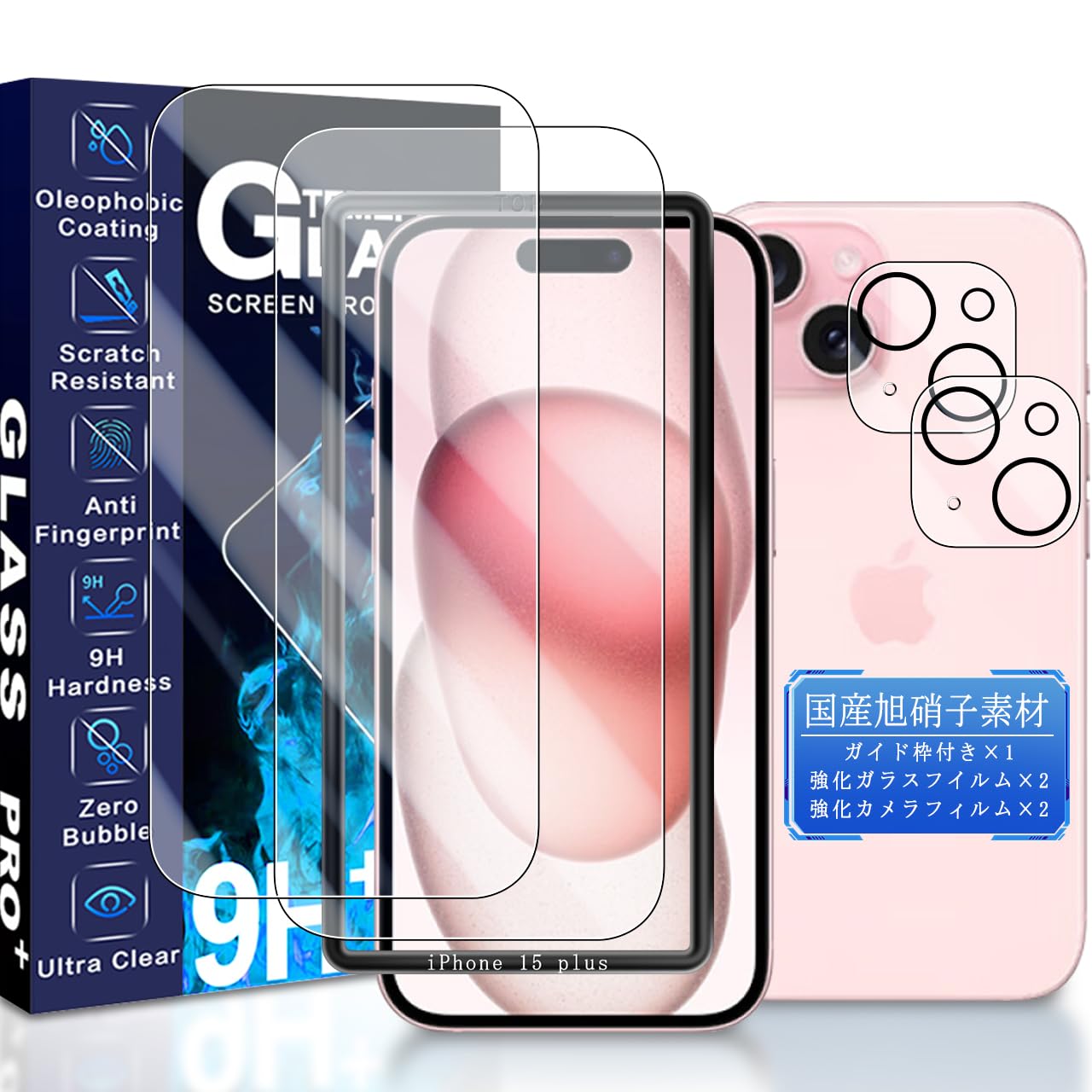 iPhone15 128GB ブラック 美品 ガラスフィルムと純正クリアケース付 iPhone15 128GB ブラック 美品 ガラスフィルムと純正クリアケース付