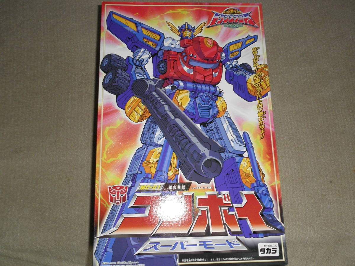 Amazon.co.jp: トランスフォーマー マイクロン伝説⇒MC-01 総司令官 