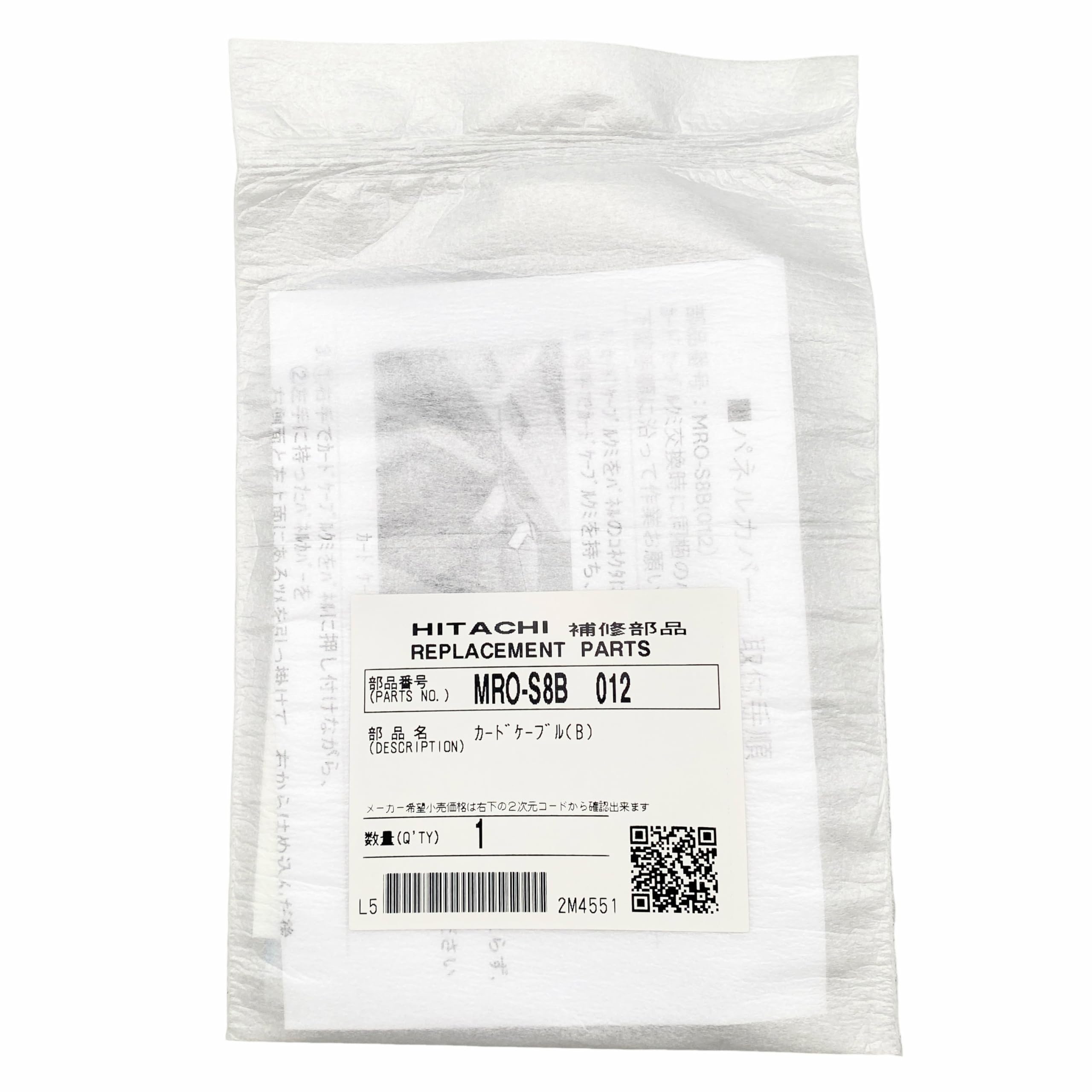 Amazon.co.jp: 日立 HITACHI 電子レンジ用カードケーブル MRO-S8B 012 