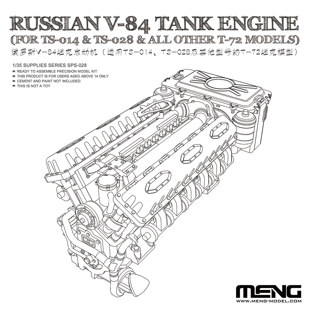 MENG 1/35 T-72B3M & V-84エンジン Product News-The Latest Variant