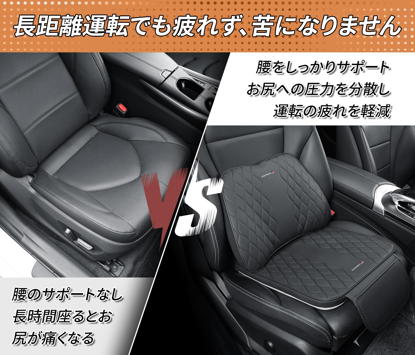 Amazon | コペン GRスポーツ 専用 車 クッション 腰痛 クッション