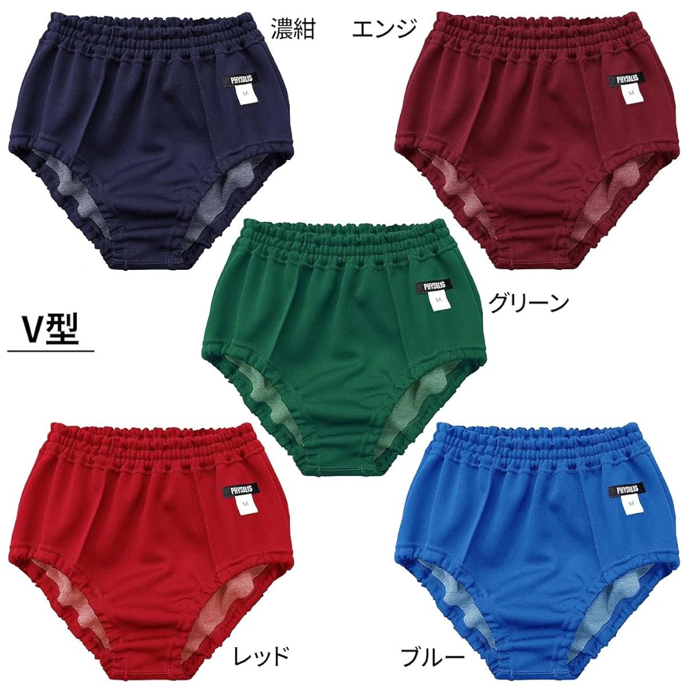 Amazon.co.jp: [PHYSALIS] ブルマ V型 PTミドルカット 学販品