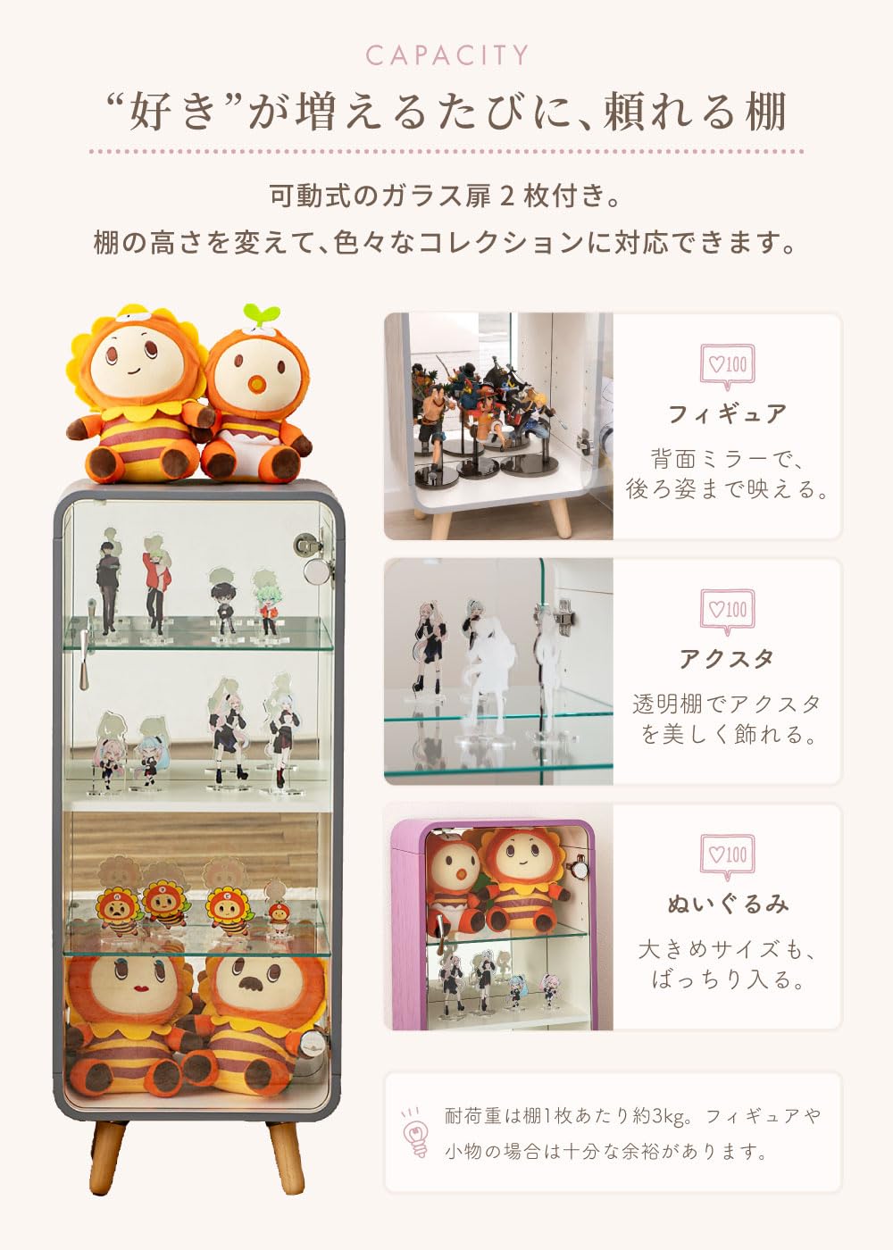パレットライフ グッズ収納棚 扉付き 可動棚 背面ミラー フィギュアケース Amazon.co.jp: パレットライフ グッズ収納棚 扉付き 可動棚 背面ミラー