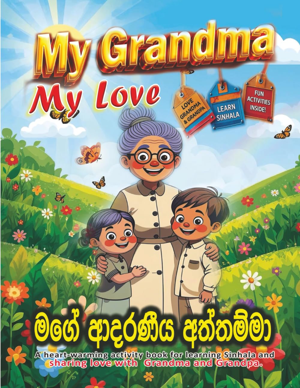 My Grandma – My Love