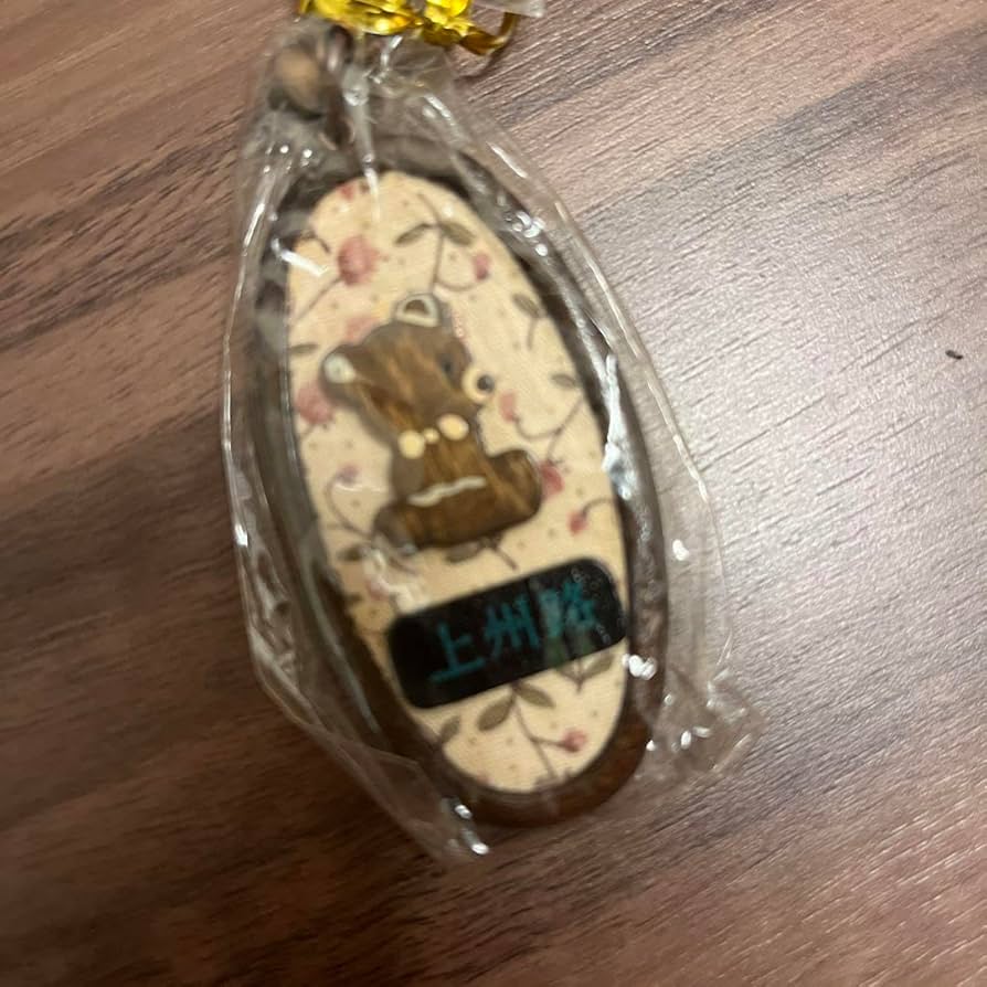 Amazon.co.jp: レアキーホルダー レトロ : おもちゃ