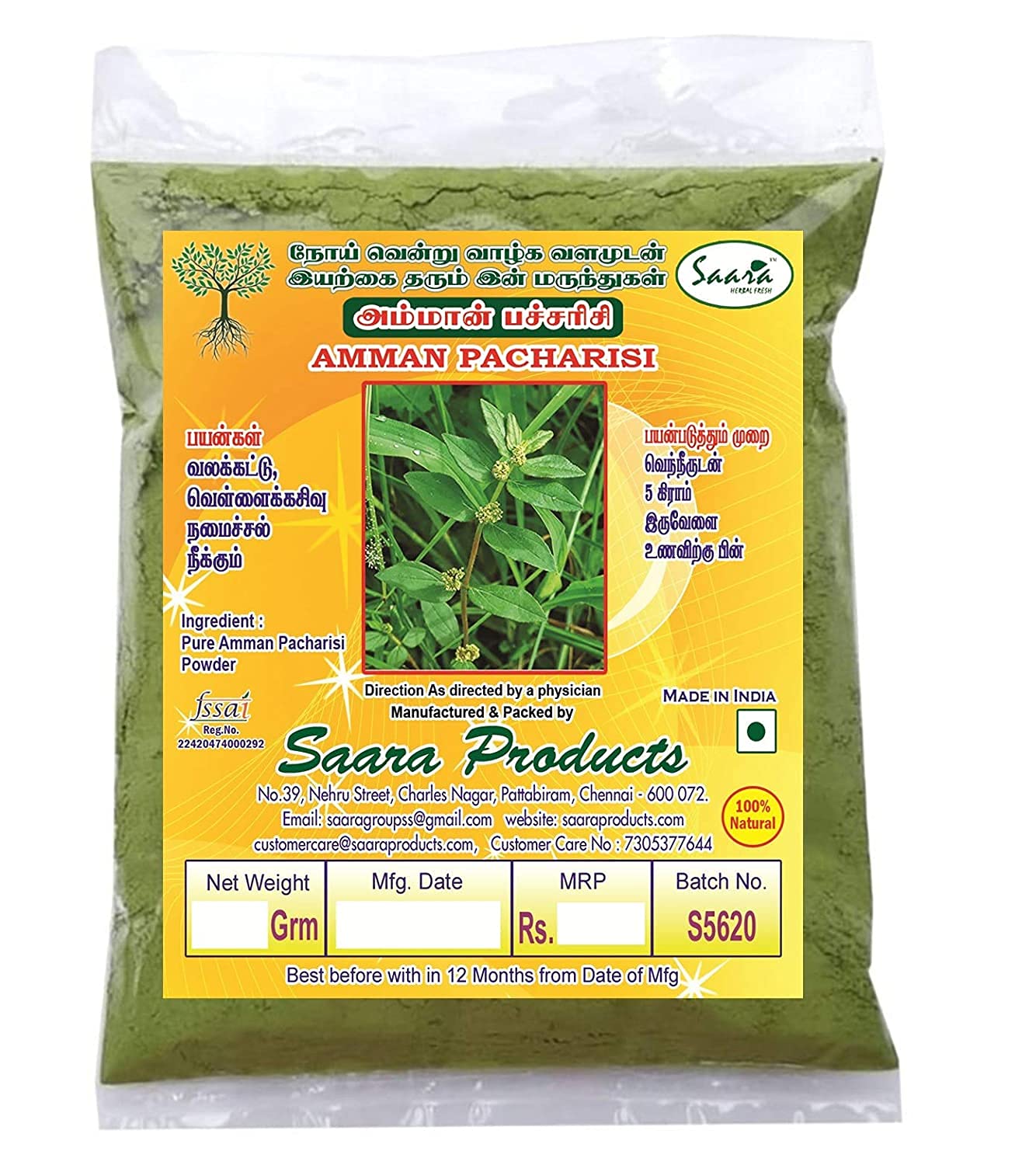 Amman Pacharisi Powder l Euphorbia Hirta Powder, 100gm