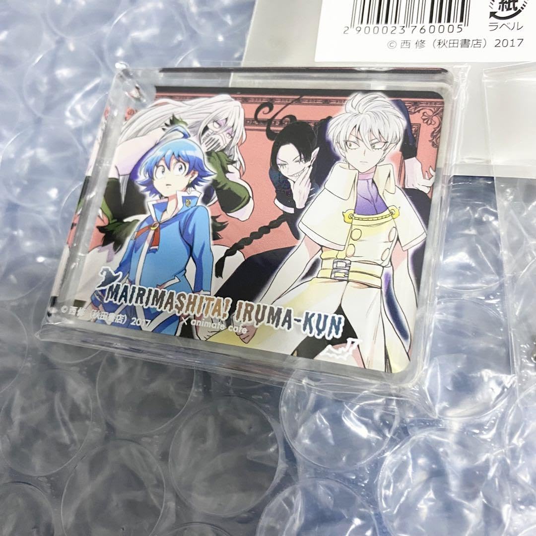 Amazon.co.jp: バラム シーダ アトリ アクリルプレートキーホルダー 魔