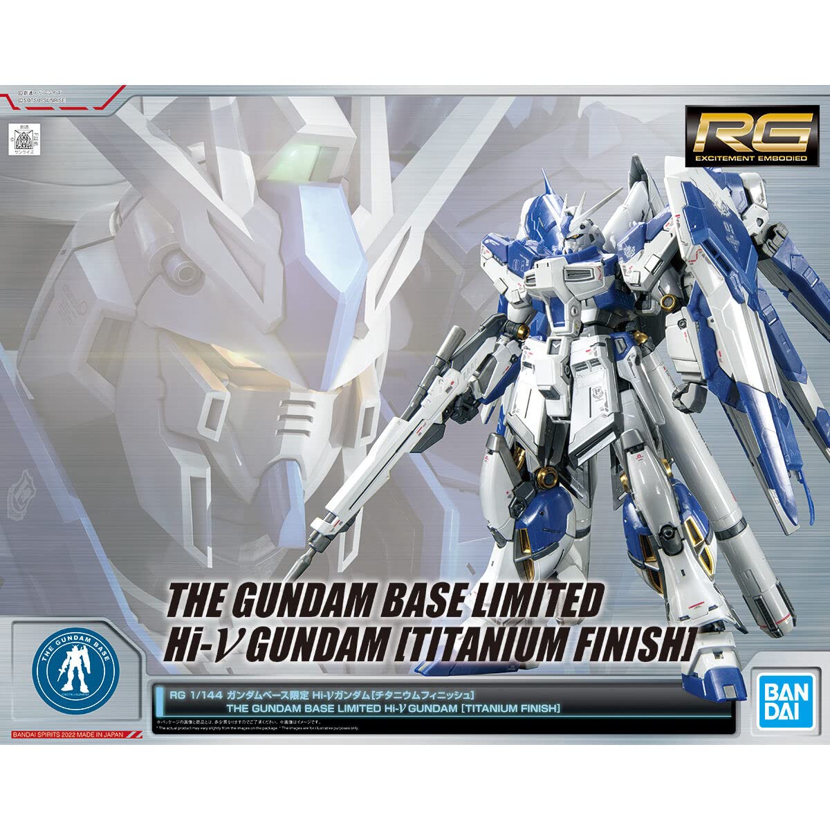 バンダイ BANDAI SPIRITS RG 1/144 Hi-νガンダム プ… RG 1/144 Hi-νガンダム｜バンダイ ホビーサイト