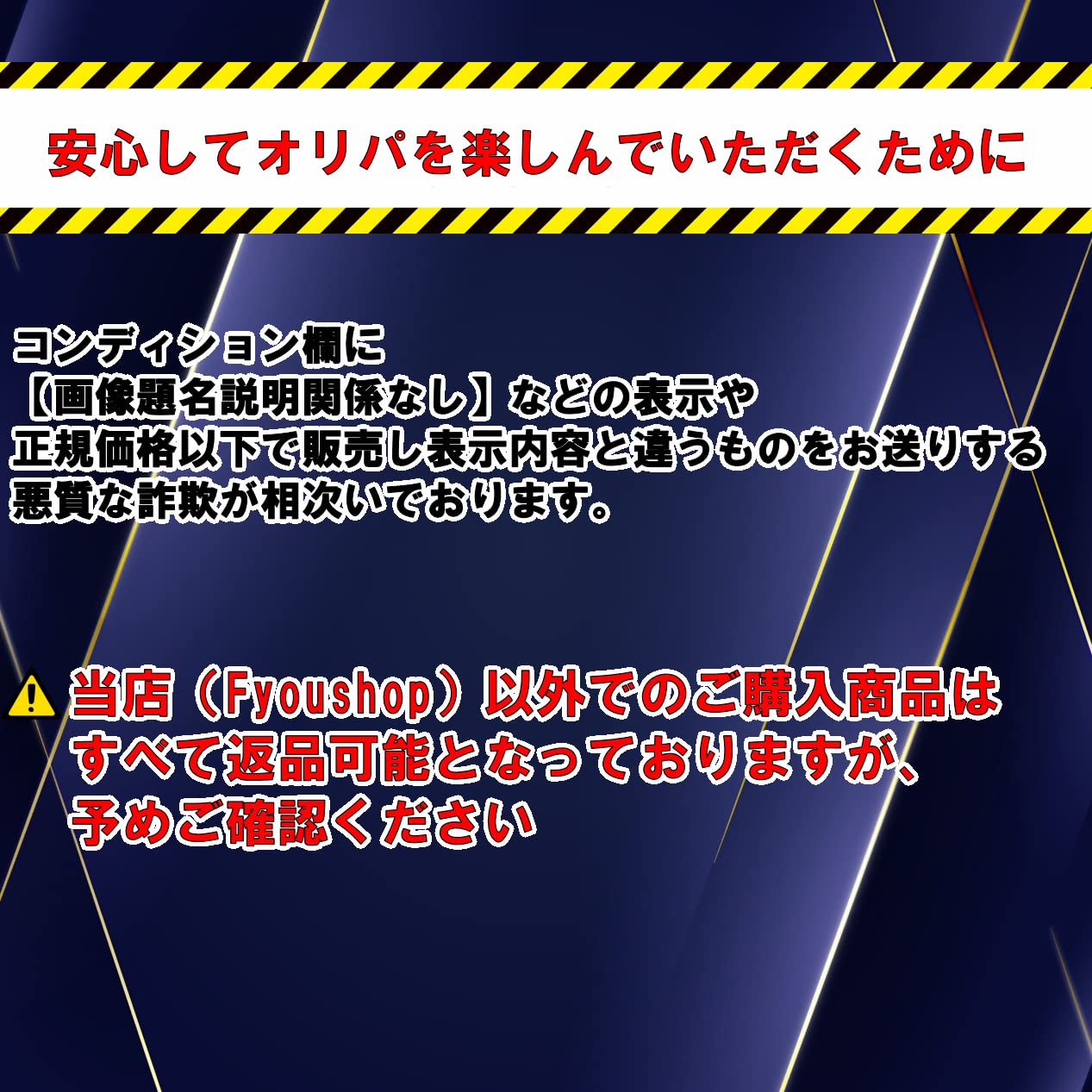 オイルペイント スタートデッキ100 箱開封済み シュリンク未開封 7点