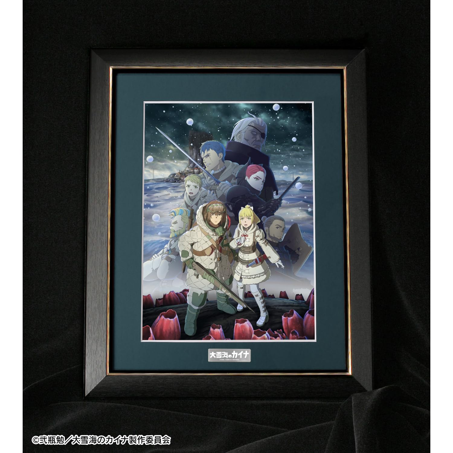 【新品未使用品】非売品 大雪海のカイナ キャラファイングラフ 新品未使用品】非売品 大雪海のカイナ キャラファイングラフ Amazon.co