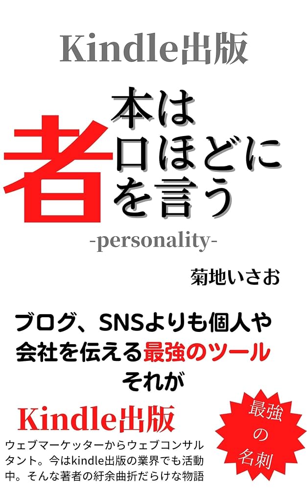 Amazon.com: kindleshupanhonhakutihodonimonowoiu