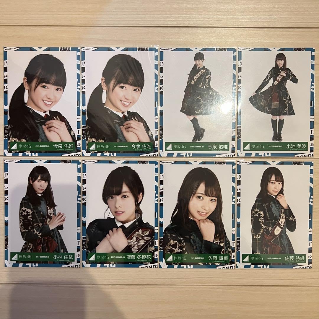 Amazon.co.jp: 欅坂46 櫻坂46 生写真 第67回NHK紅白歌合戦 歌衣装 22枚  