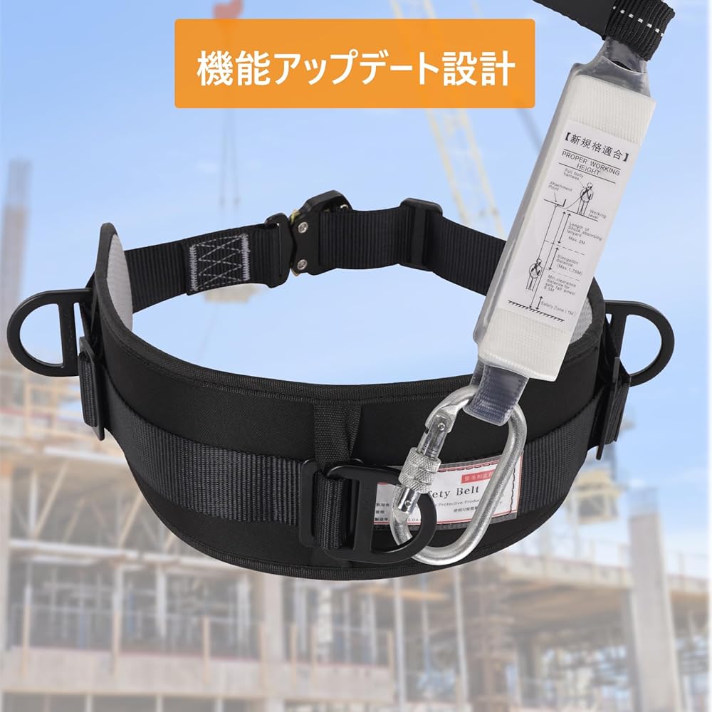 Amazon.co.jp: [皇光電工] 安全帯 胴ベルト 新規格 胴ベルト型