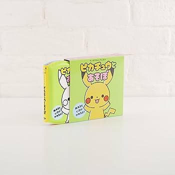 Amazon.co.jp: モンポケおふろえほん ピカチュウとあそぼ