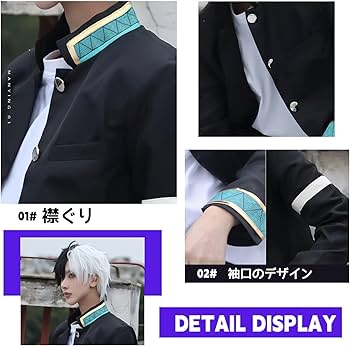 WIND.BREAKER 桜遥 ウィッグ➕制服（校章付） Amazon.co.jp: ウィッグ 追加可 ウィンドブレイカー 桜遥 蘇枋隼