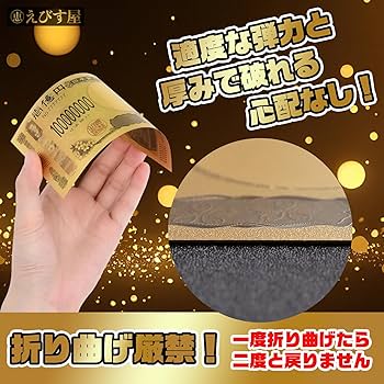 超目玉品！最終価格【一撃で金運上昇✨金運千日祈祷！】富と繁栄✨神手✨金龍弁財天様 超目玉品！最終価格【一撃で金運上昇✨金運千日祈祷！】富と繁栄