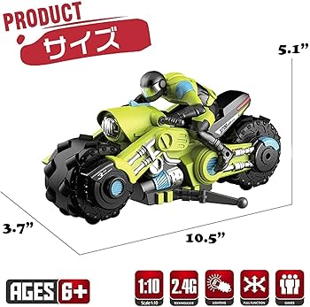 Amazon.co.jp: ラジコン バイク RC 2.4GHz無線 スタントバイク