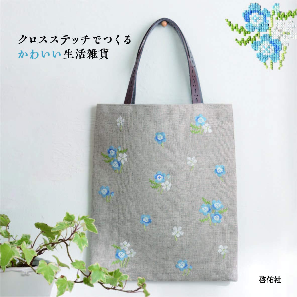 ❀つくしです❀ ヒーロー？(￣(工)￣)