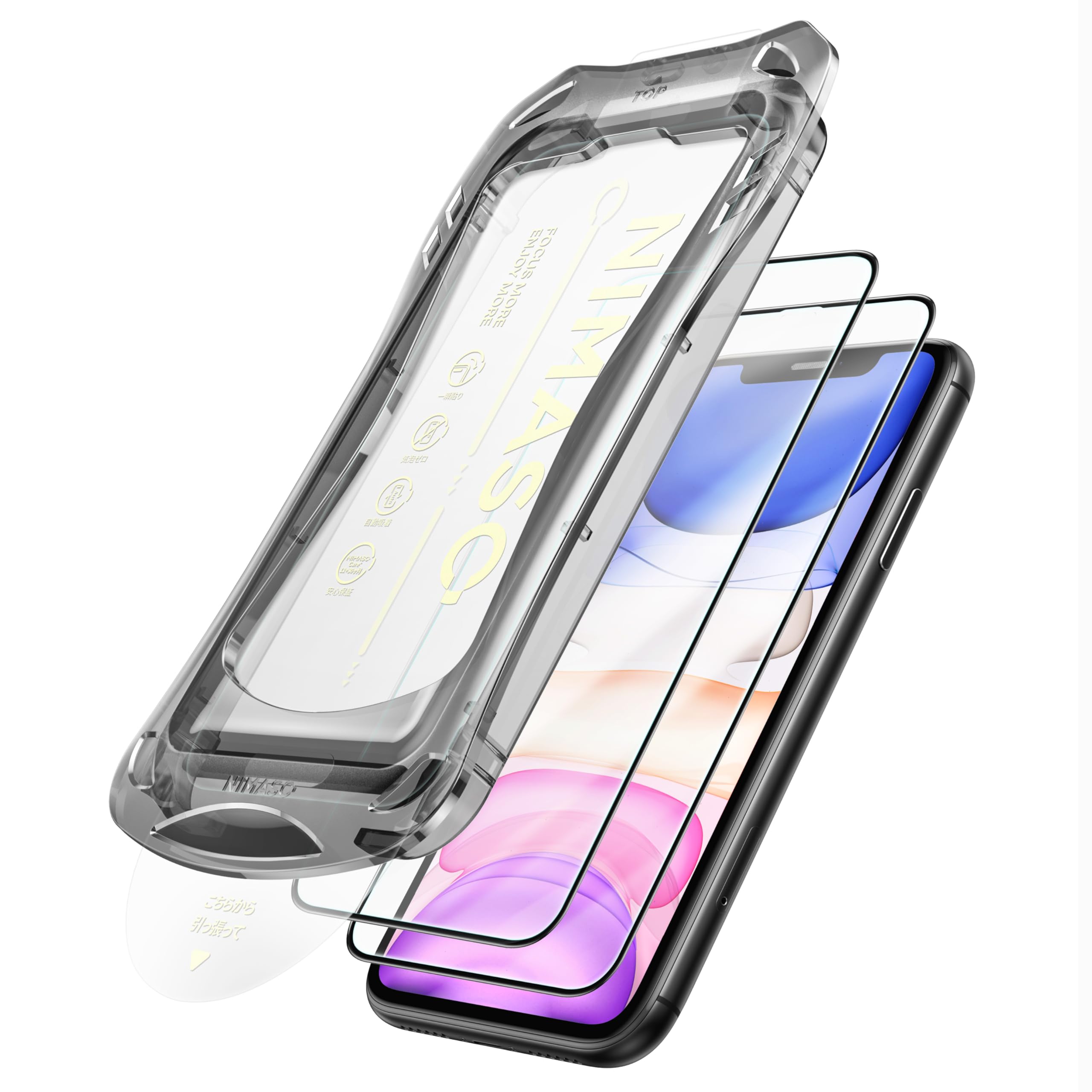 Nimaso für iPhone 11/XR Panzerglas 6,1 Zoll, Staubfreie Sofortinstallation, 9H Härte HD Klar Panzerglas, Vollständige Abdeckung, Militärstandard Splitterfest, Kratzfest, 2er Pack