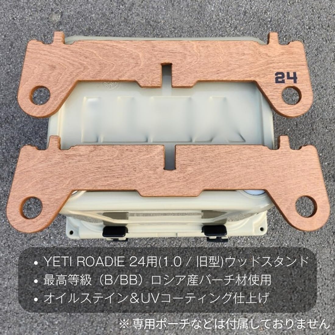 Amazon | PUPACAMP YETI クーラーボックス用 スタンド イエティ