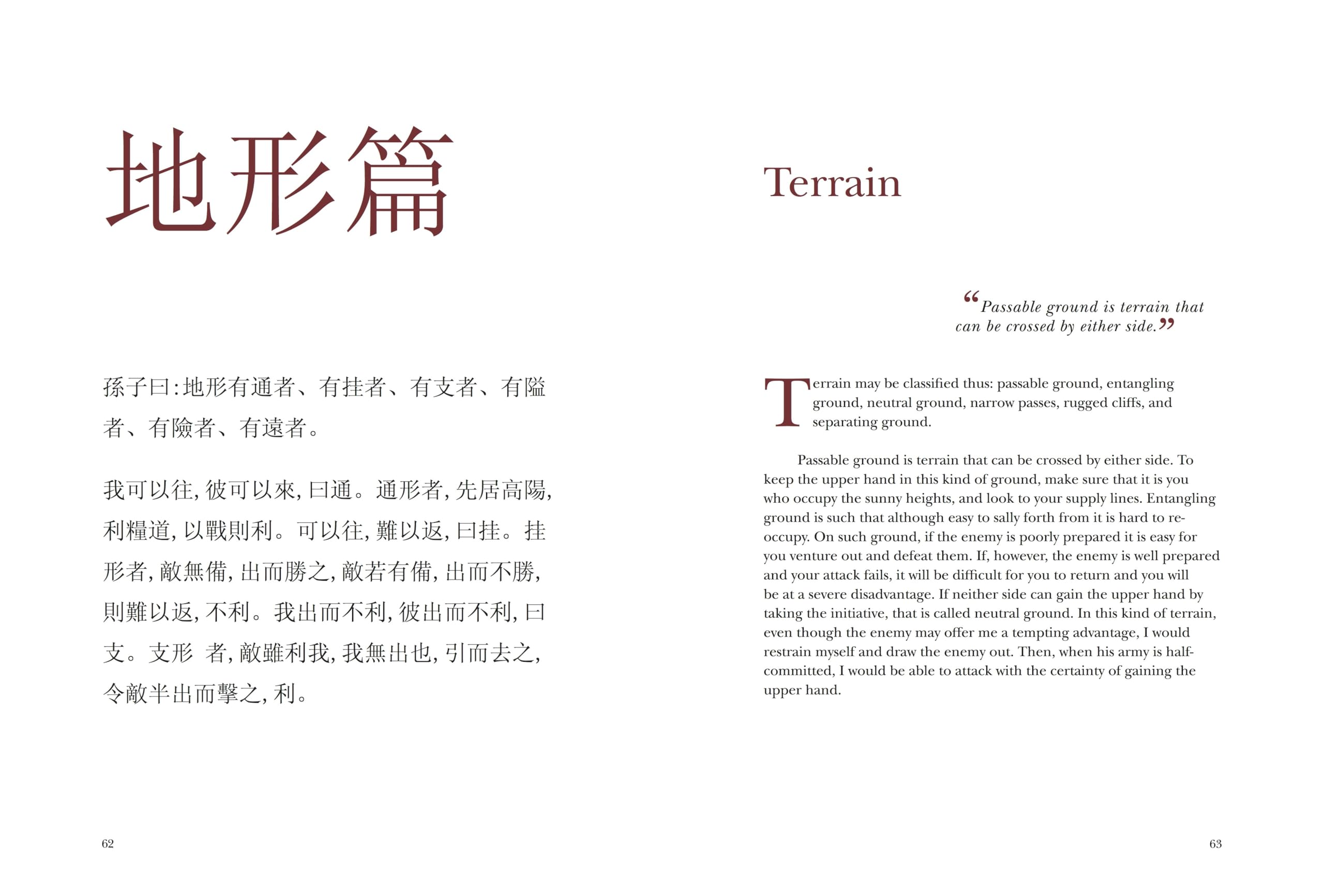 The Art of War: A New Translation (Chinese Bound)