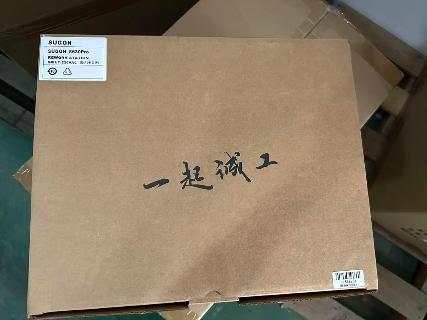 SUGON 8630Pro with 1300W pure copper transformer detail