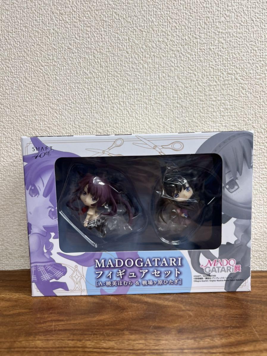 Amazon.co.jp: MADOGATARI展 グッズ フィギュアセット（暁美
