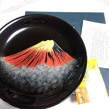 輪島塗 友田裕次 飾皿 黒呂色 沈金 ダイヤモンド富士