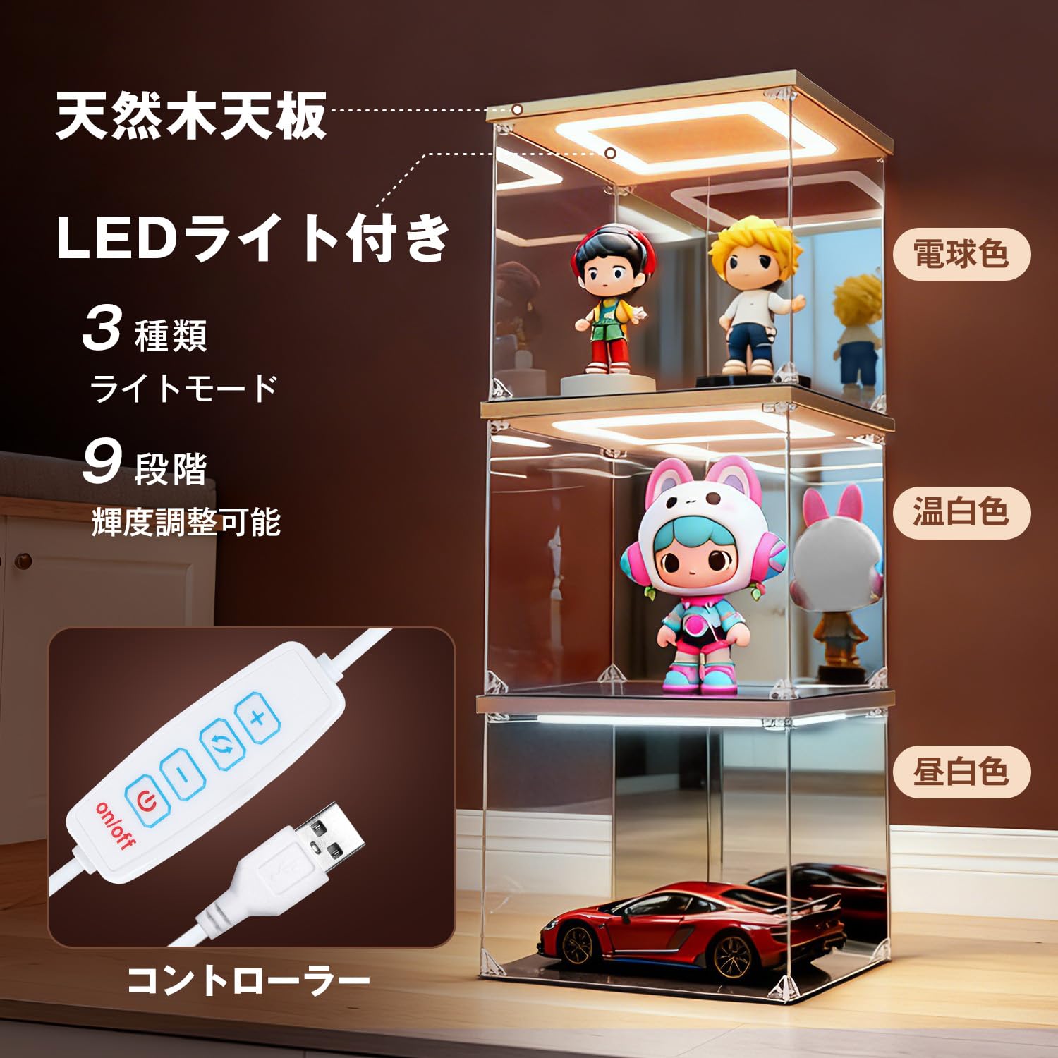 Amazon | KrystaCase フィギュアケース コレクションケース LED