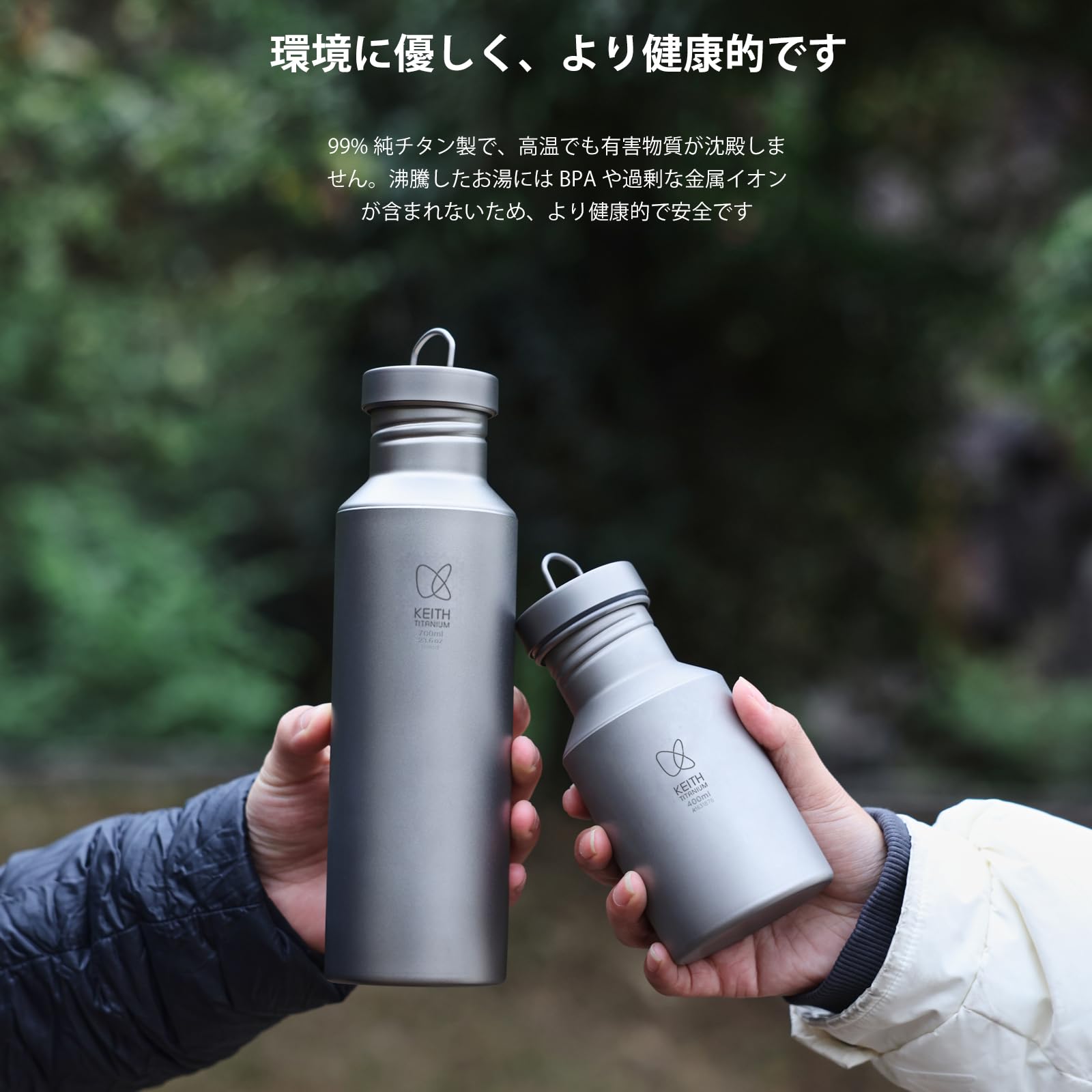 KEITH チタンウォーターボトル 軽量 直飲み 広口 キャンプ用ウォーターボトル 登山 自転車収納ケース付き (700ml Ti3032) Amazon.co.jp: KEITH チタンウォーターボトル 軽量 直飲み 広口