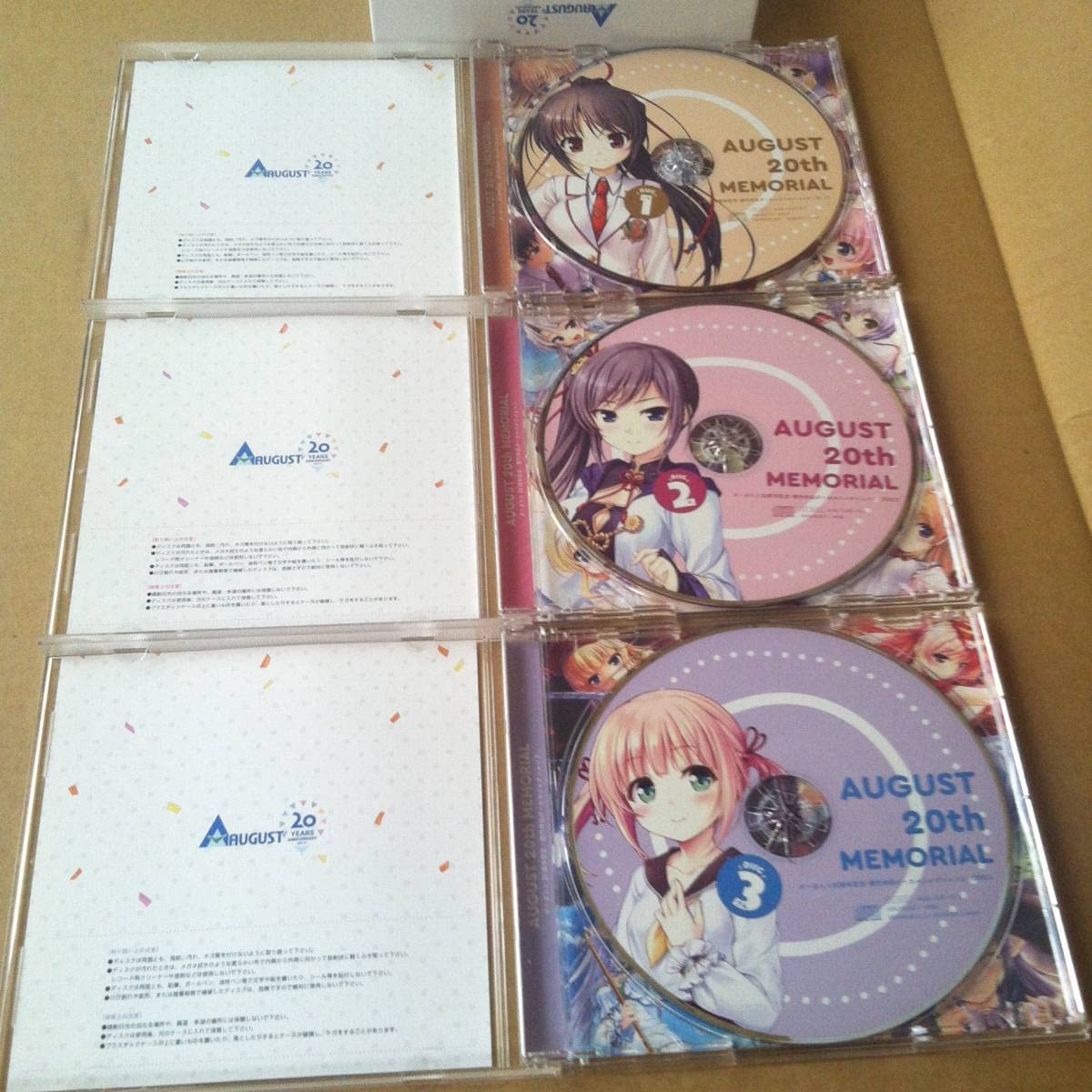 Amazon.co.jp: AUGUST 20th MEMORIAL AUGUST CD Shepherd of the Large 