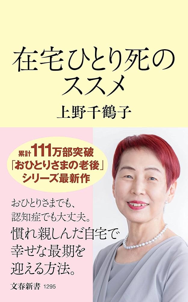 ウノケンの 頭の先までピーコピコ!! / うのせけんいち 松文館 ウノケンの 頭の先までピーコピコ!! / うのせけんいち 松文館