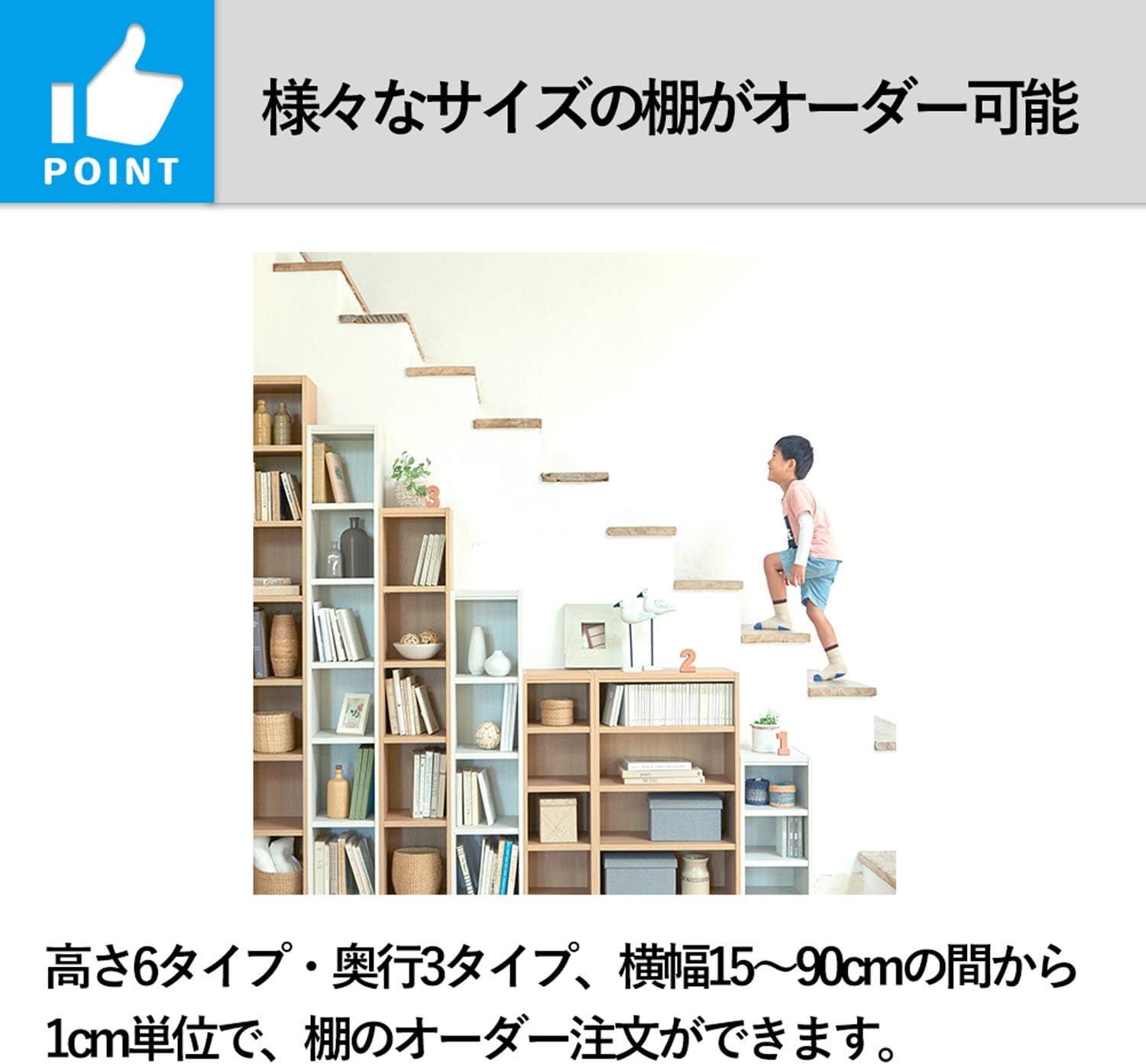 白井産業 【タナリオ オーダーメイド タイプ】 天井 突っ張りラック 本体サイズ 幅75 奥行29cm 用上置き 木製 本棚 ダーク