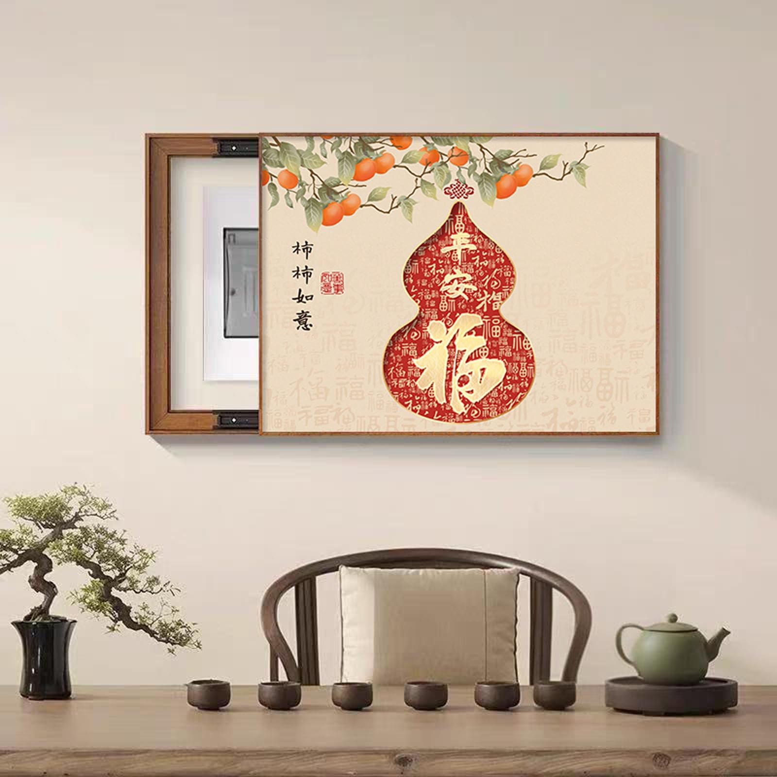 Las Decoraciones Para Tapas De Interruptores, Tapa Cuadro Electrico, Modernas Para Cajas De Fusibles Y Decoraciones Paneles Distribución(Beige6,60 * 80cm/23.6 * 31.4in)
