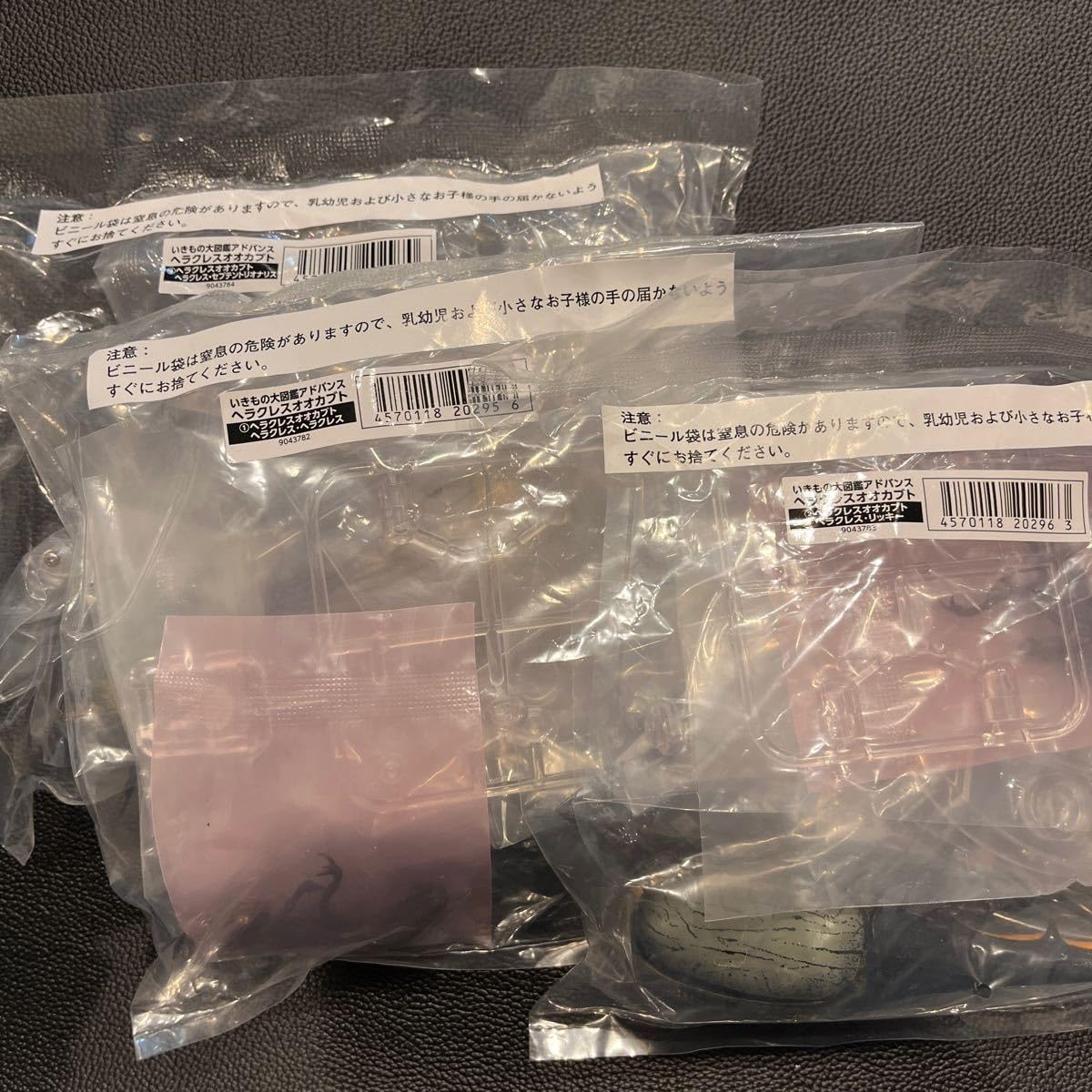 Amazon.co.jp: いきもの大図鑑アドバンス ヘラクレスオオカブト