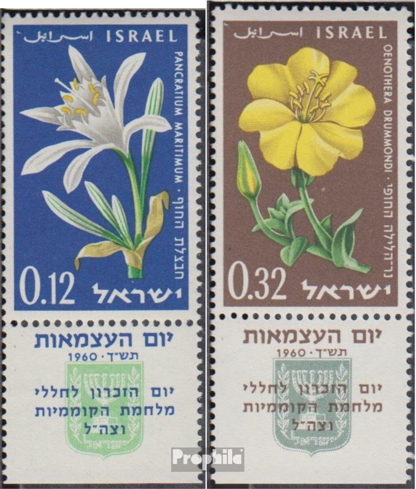 Israël 87 Avec Tab (complète Edition) Oblitéré 1953 Indépendance (10369185