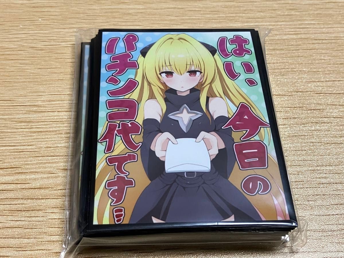 ToLOVEる 金色の闇 ヤミ ミッドナイトブルー カードスリーブ Amazon.co.jp: ミッドナイトブルー スリーブ ToLOVEる ヤミ : ホビー