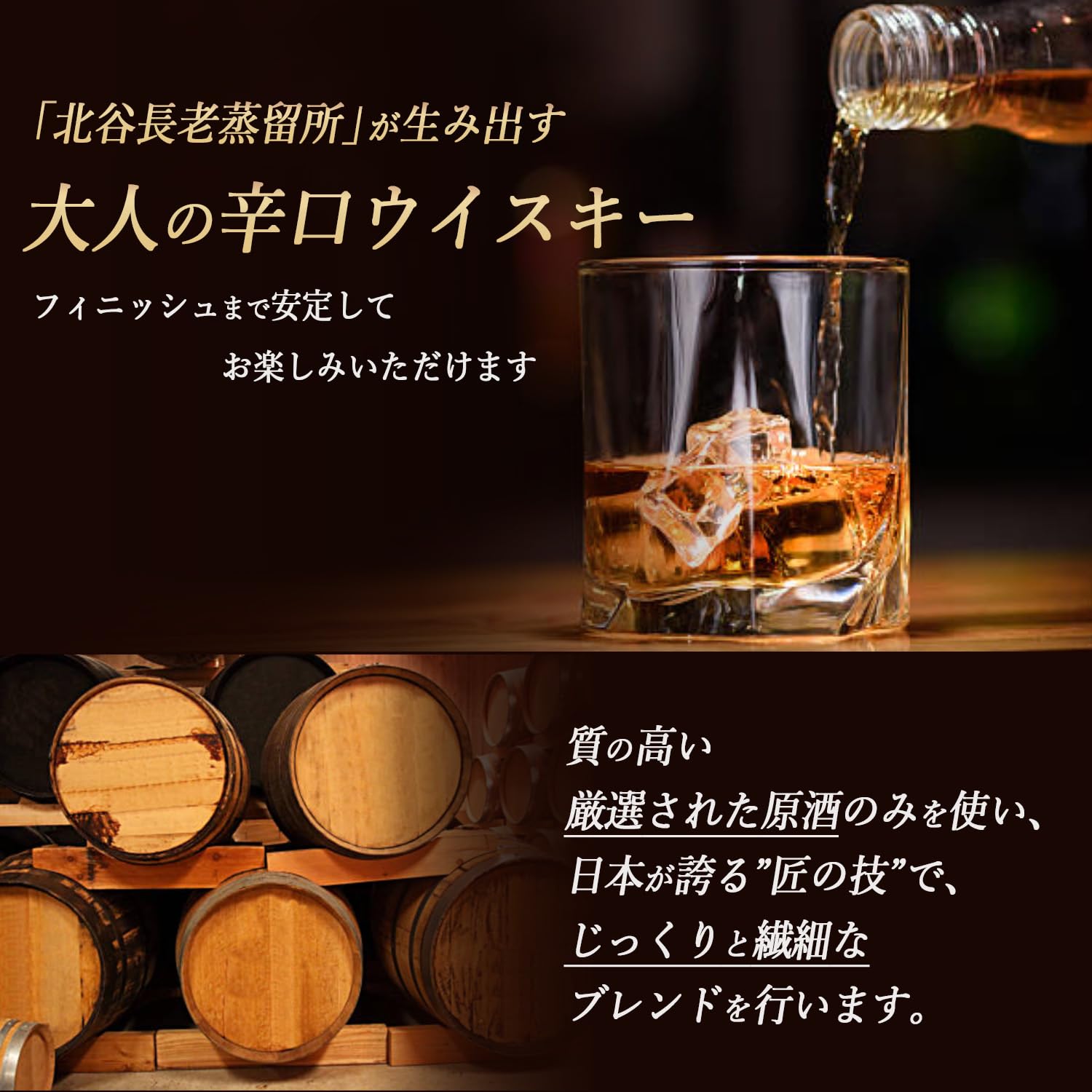 Amazon.co.jp: 北谷長老蒸留所 沖縄ウイスキー 龍琥 シングルグレーン