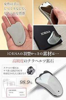 Amazon.co.jp: IORNA かっさ プレート カッサ テラヘルツ鉱石