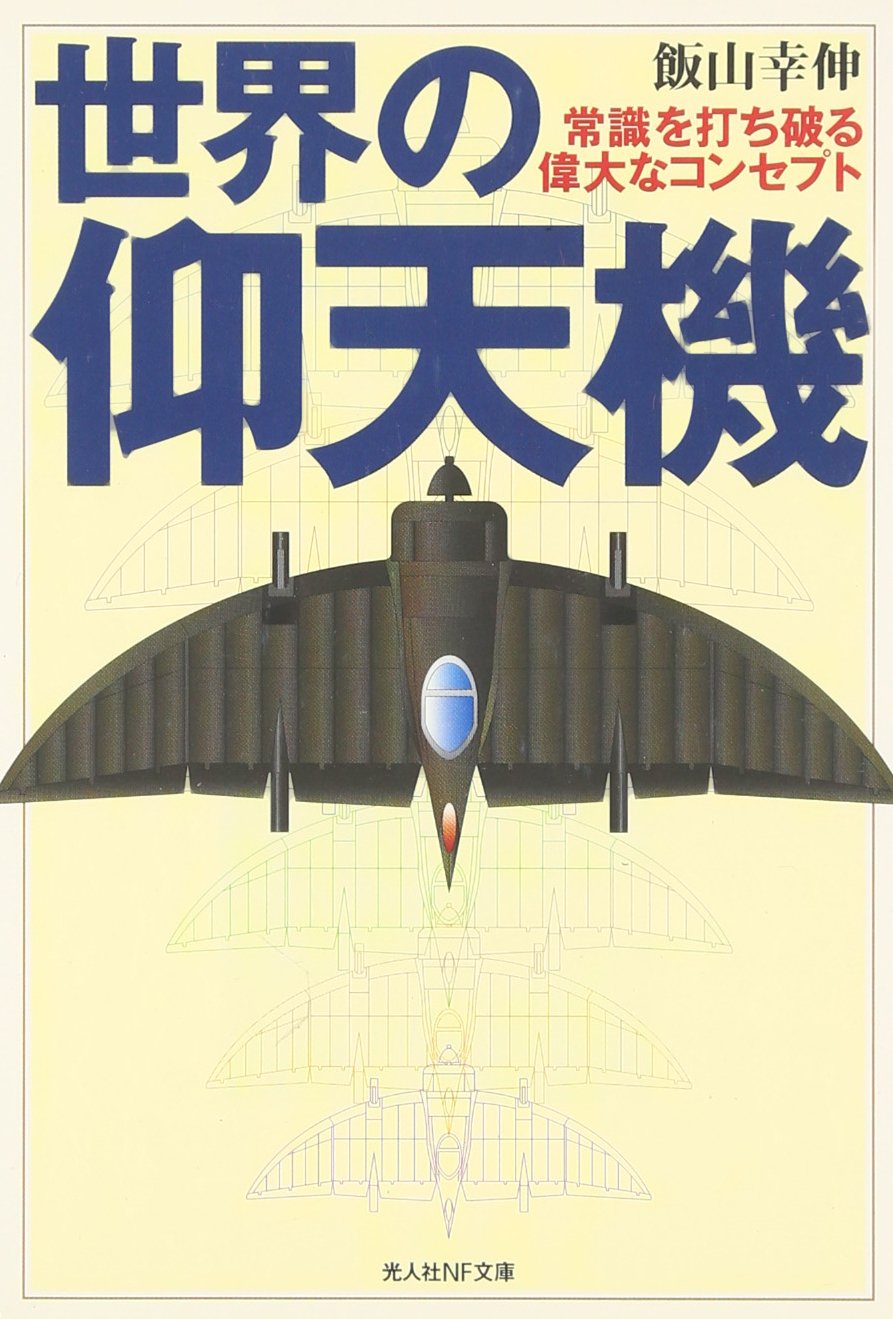 最高戦争指導会議記録・手記 最高戦争指導会議記録・手記 / 重光 葵【著】/伊藤 隆/武田 知己