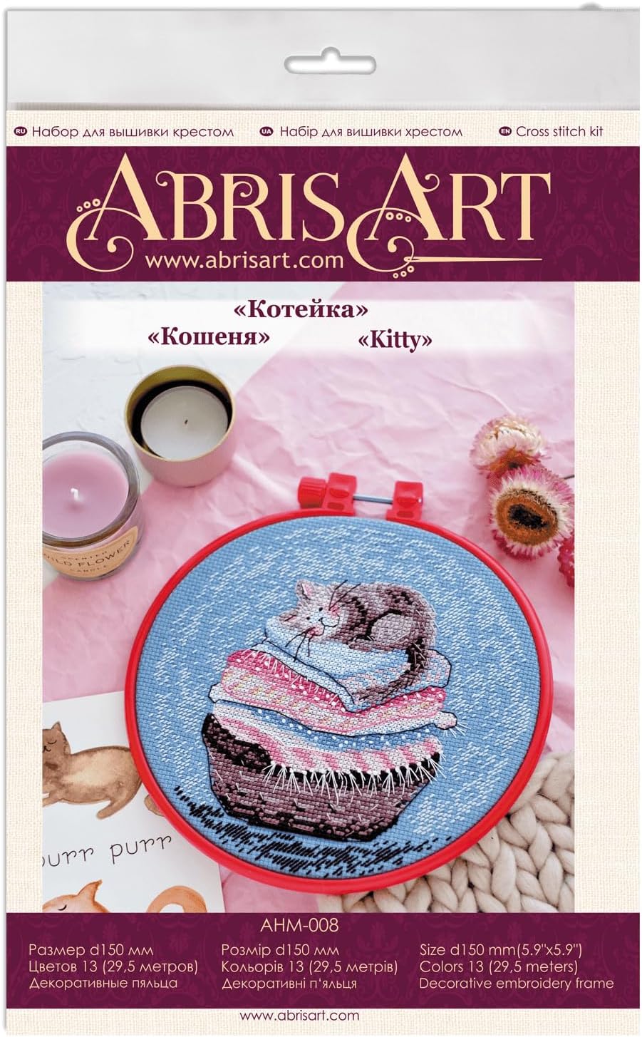 Abris Art Cross-Stitch kit Kitty AHM-008