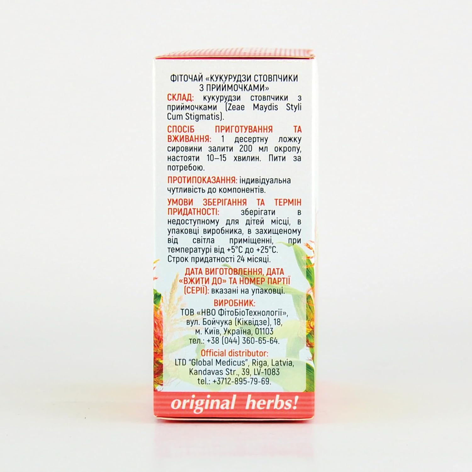 CORN SILK Dried Herb | Wild Crafted Original Herbs Tea – 50g, Natural & Authentic Loose Tea, Easy to Brew - Image 6