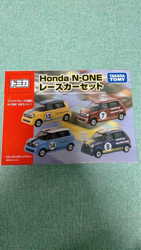 Amazon.co.jp: トミカ HONDA N-ONE レースカーセット : おもちゃ