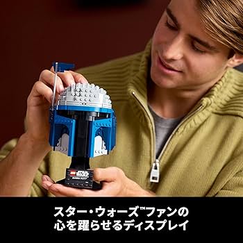 Amazon.co.jp: レゴ(LEGO) スター・ウォーズ ジャンゴ・フェット
