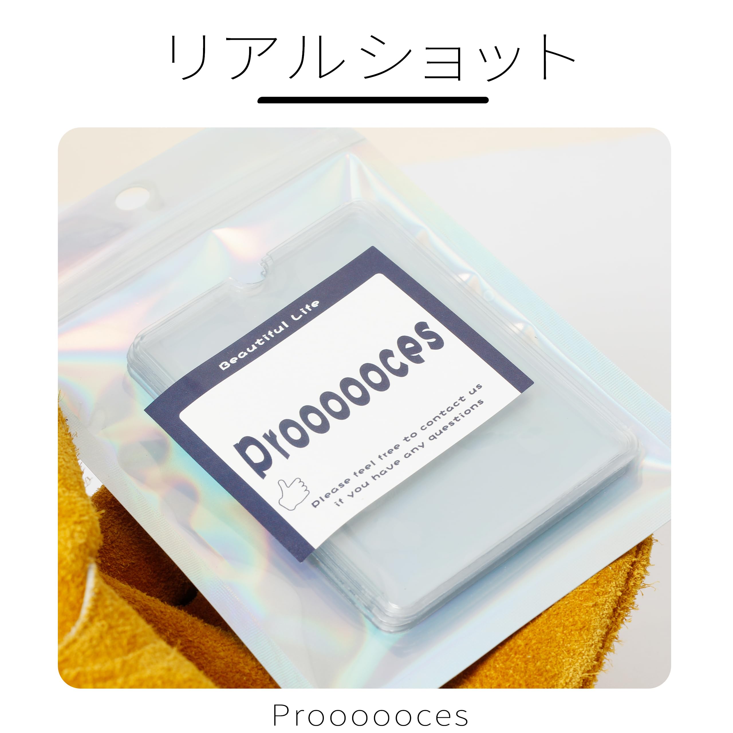 Amazon.co.jp: Sbdsyue(ユェ) アクリルキーホルダー カバー 6.5x9 7.5