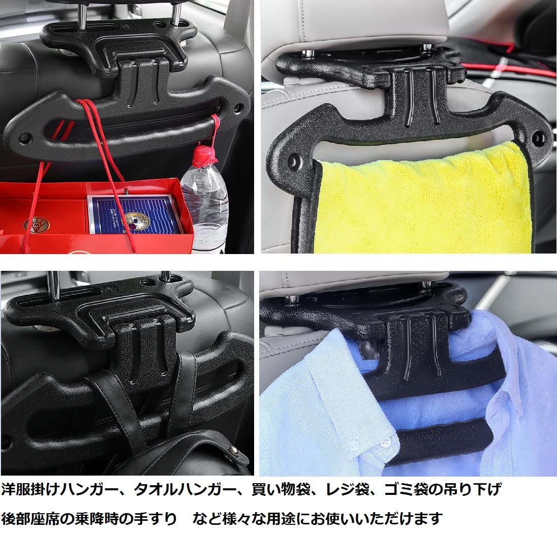 Amazon | 車用 手すり 車載 多機能 ハンガー 簡単設置 取っ手 スーツ 