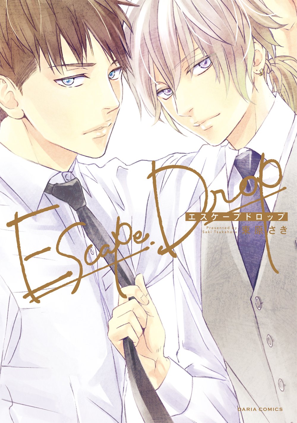 エスケープドロップ ダリアコミックス 束原 さき 本 通販 Amazon エスケープドロップ ダリアコミックス 束原 さき 本 通販 Amazon